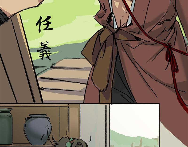 第1话 启程之日 清音阁【一】