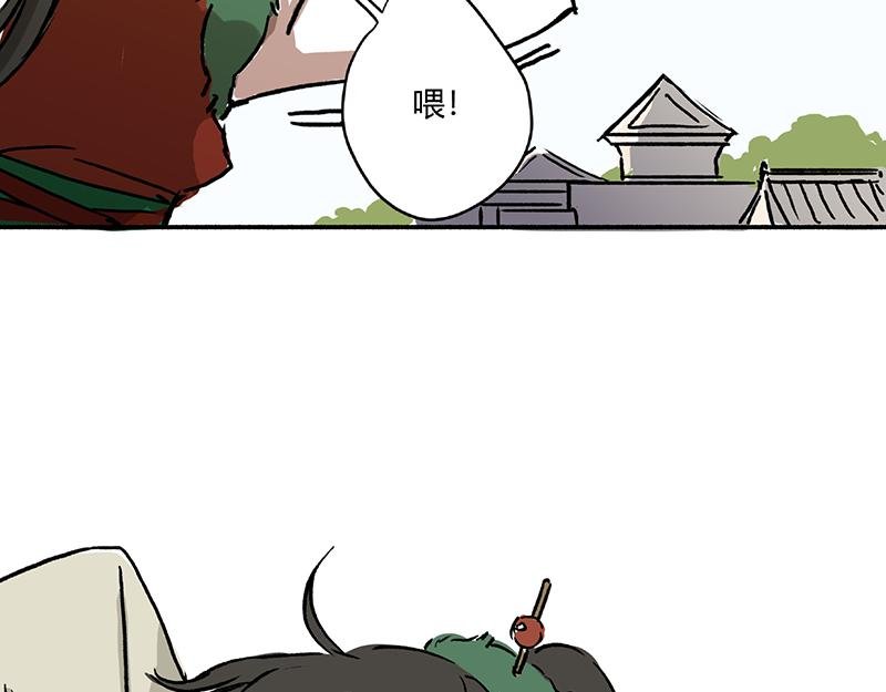 第1话 启程之日 清音阁【一】