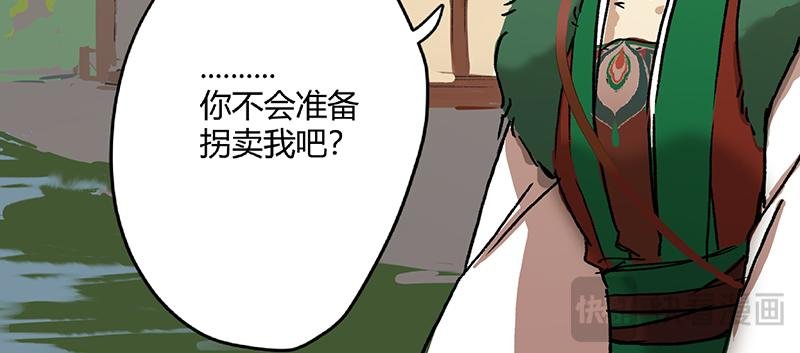 第1话 启程之日 清音阁【一】