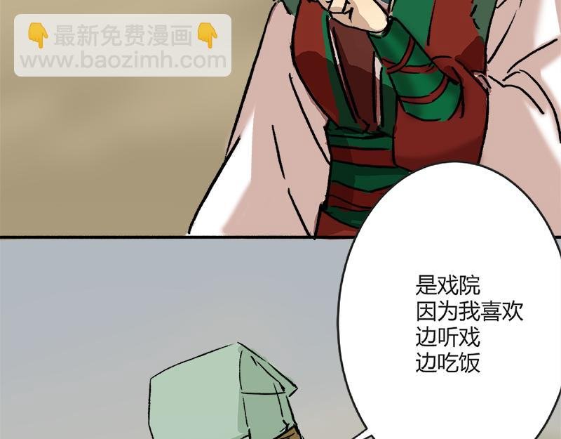 清音阁【二】