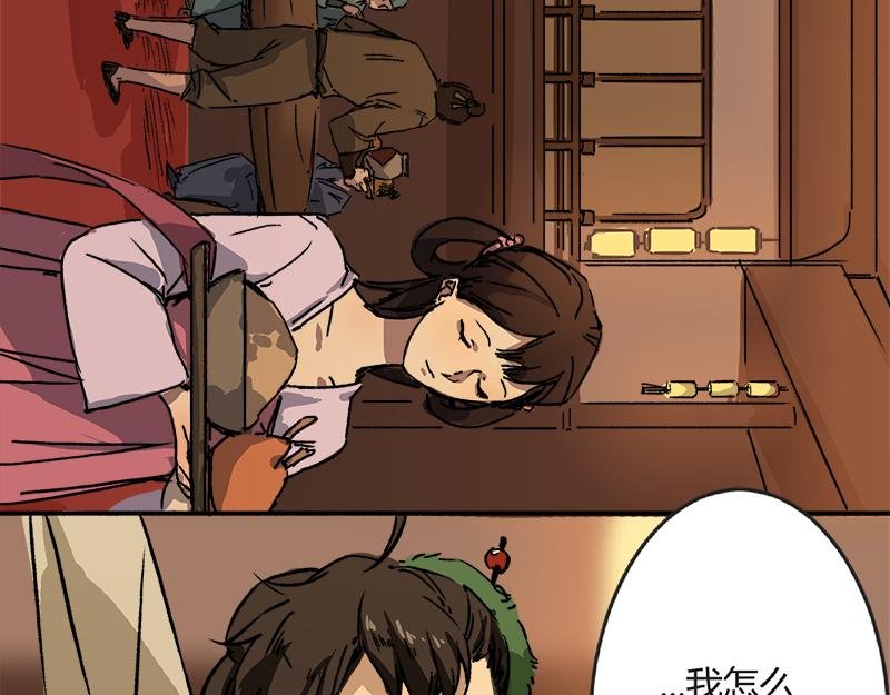 清音阁【二】