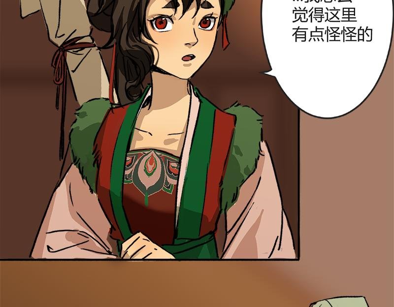 清音阁【二】
