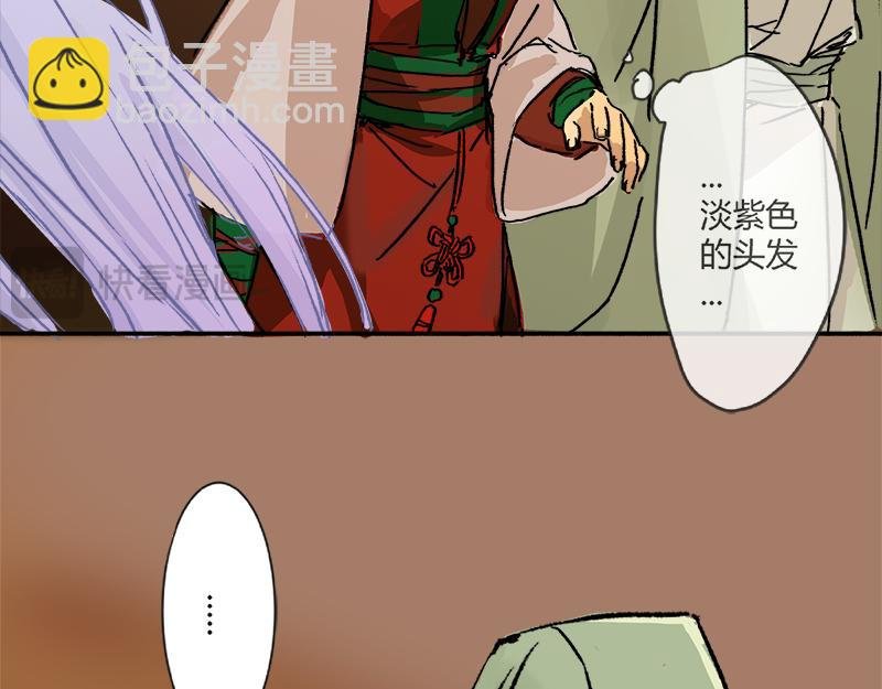 清音阁【二】