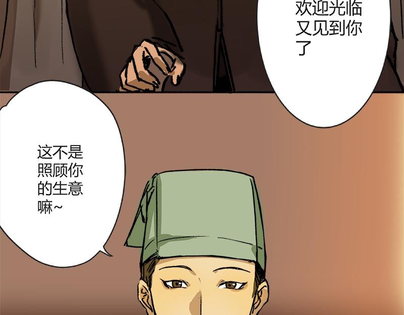 清音阁【二】