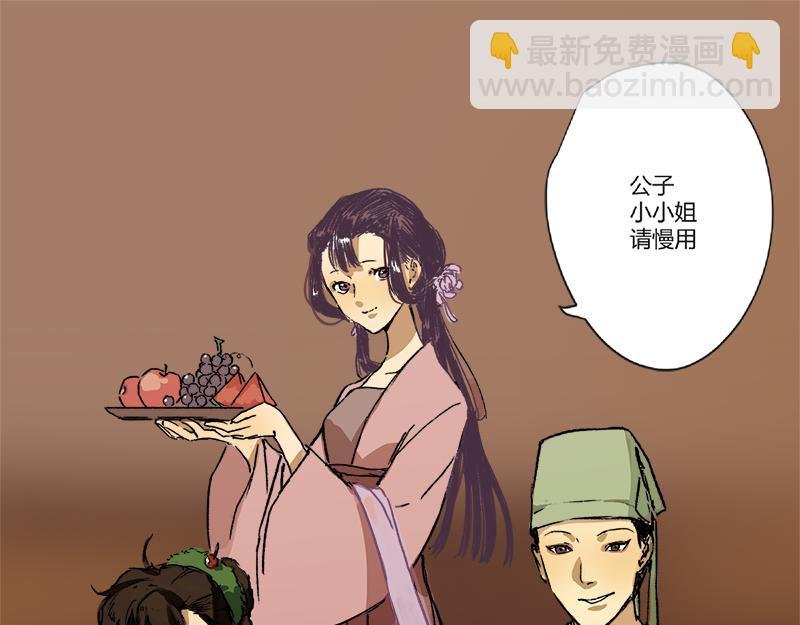 清音阁【二】