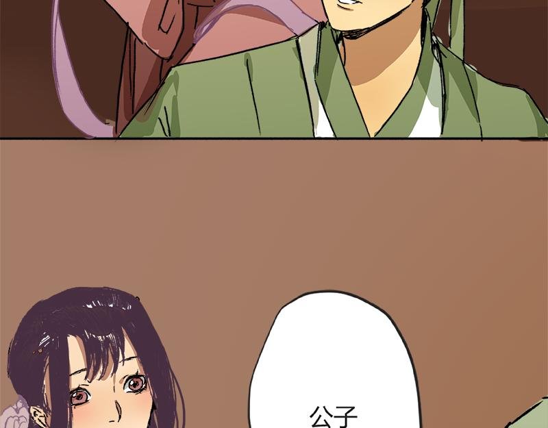 清音阁【二】