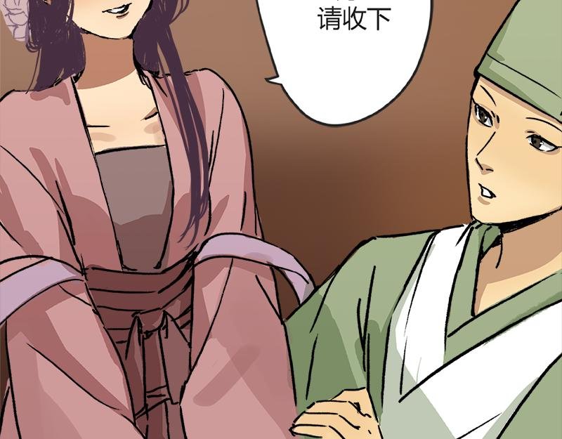 清音阁【二】