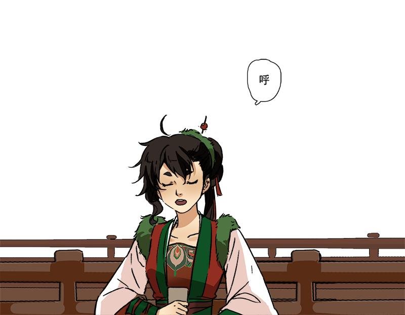 清音阁【二】