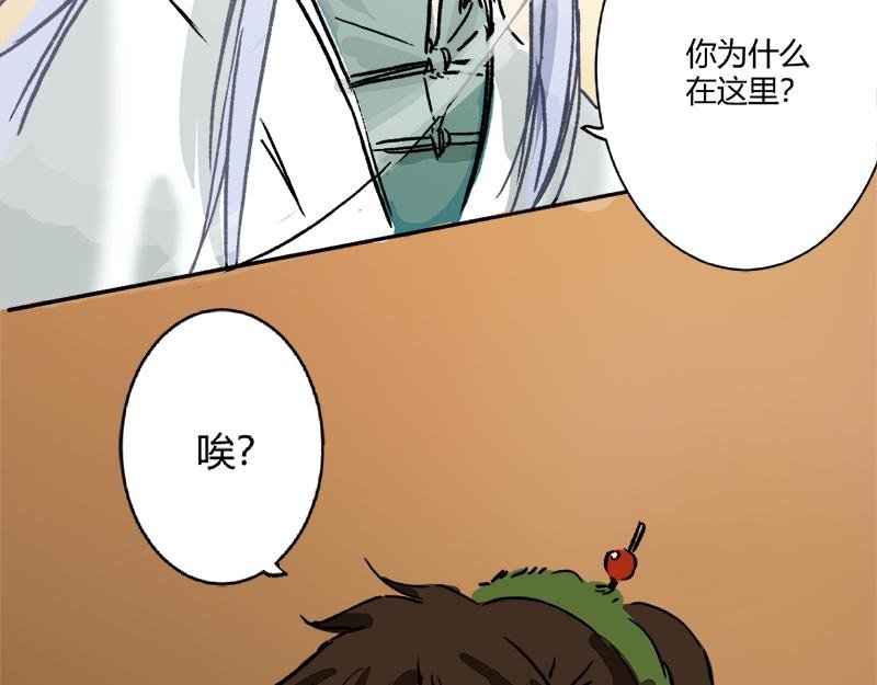 清音阁【二】