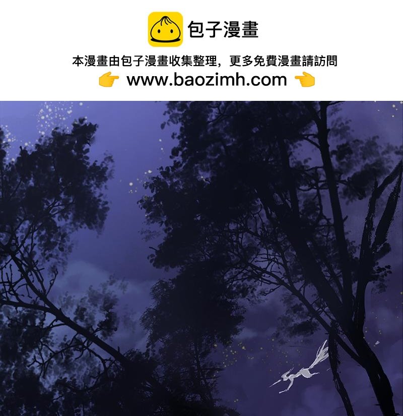 预告