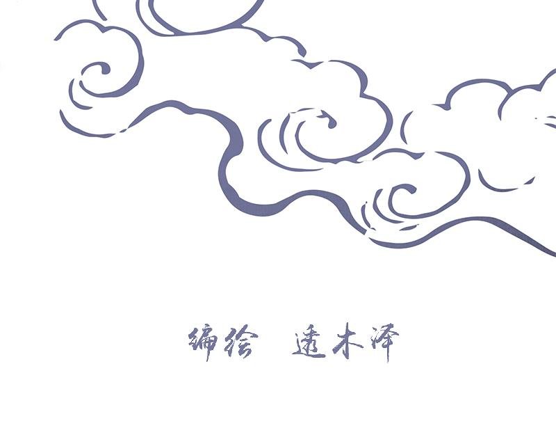 预告
