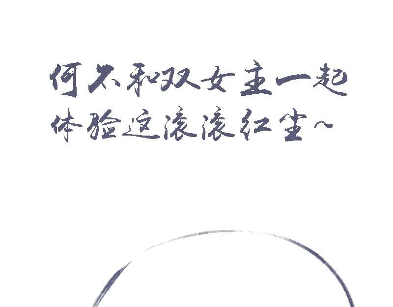 预告
