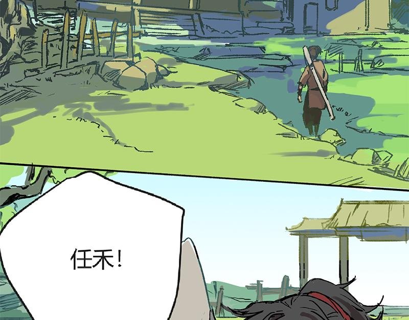 清音阁【一】