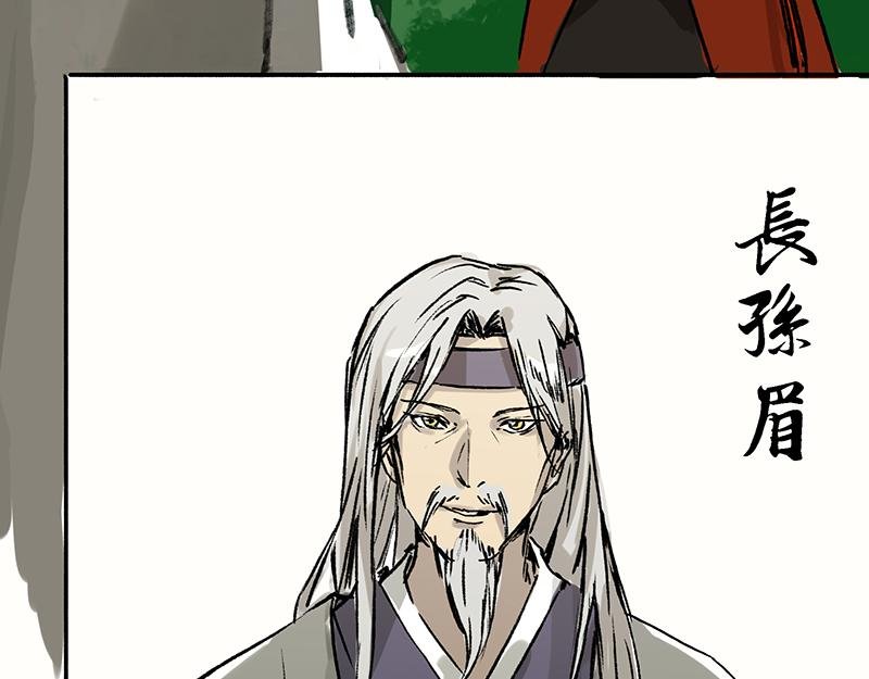 清音阁【一】