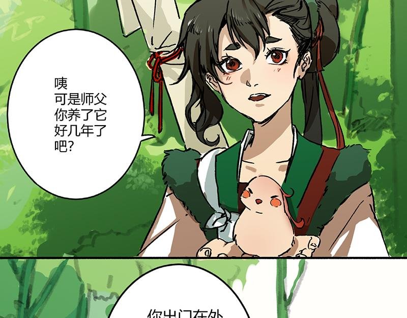 清音阁【一】