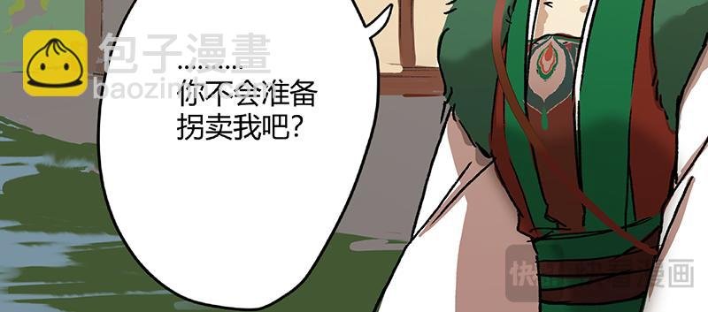 清音阁【一】