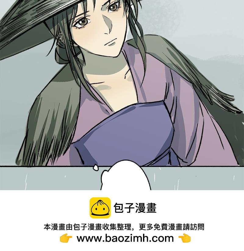 第5话 雪中开始的回忆 清音阁【五】