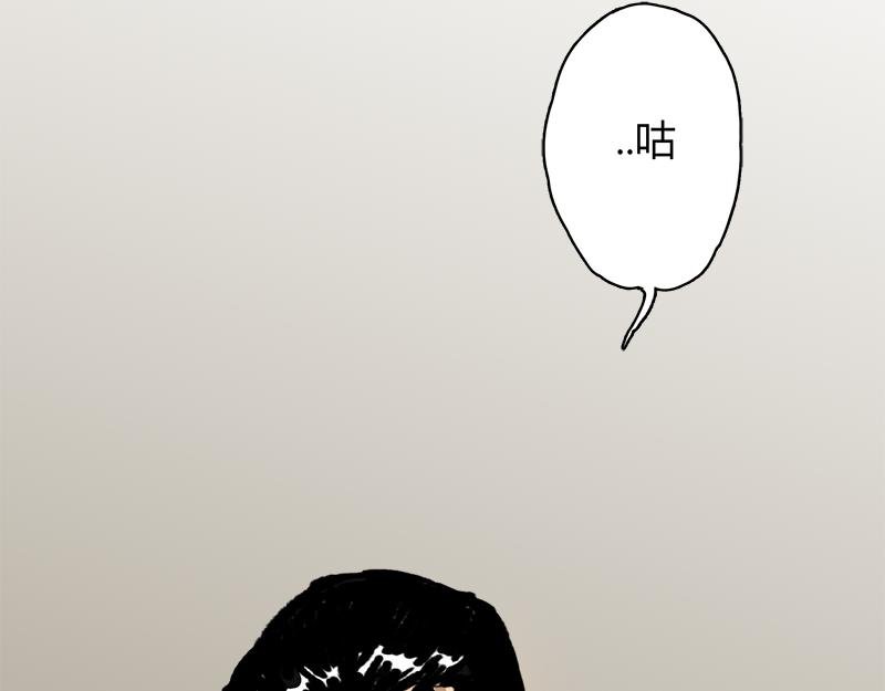 第4话 猝不及防 清音阁【四】