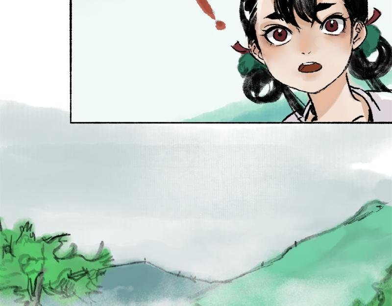 番外1 云雾缭绕的村子