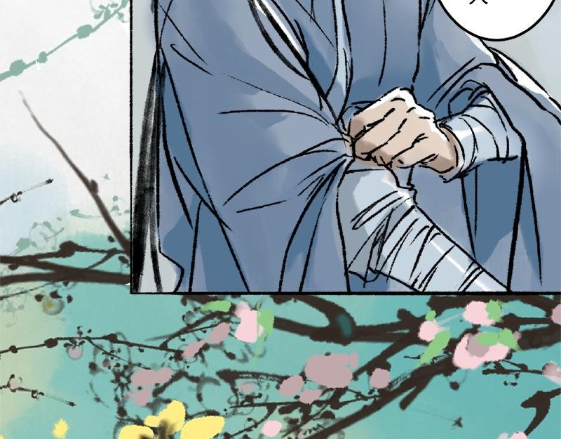 番外1 云雾缭绕的村子