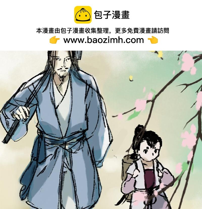番外1 云雾缭绕的村子