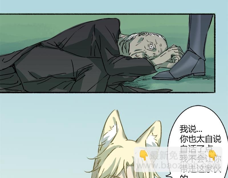 第12话 相携