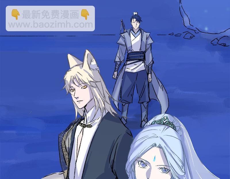 第11话 活着的楼阁