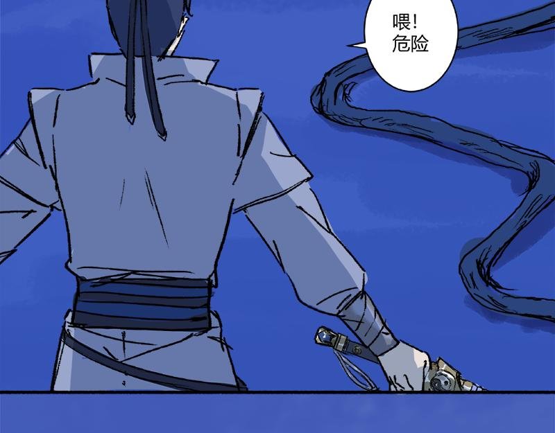 第11话 活着的楼阁
