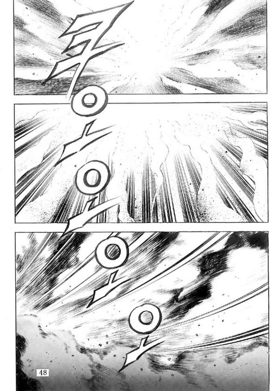 剑神武皇 第20集