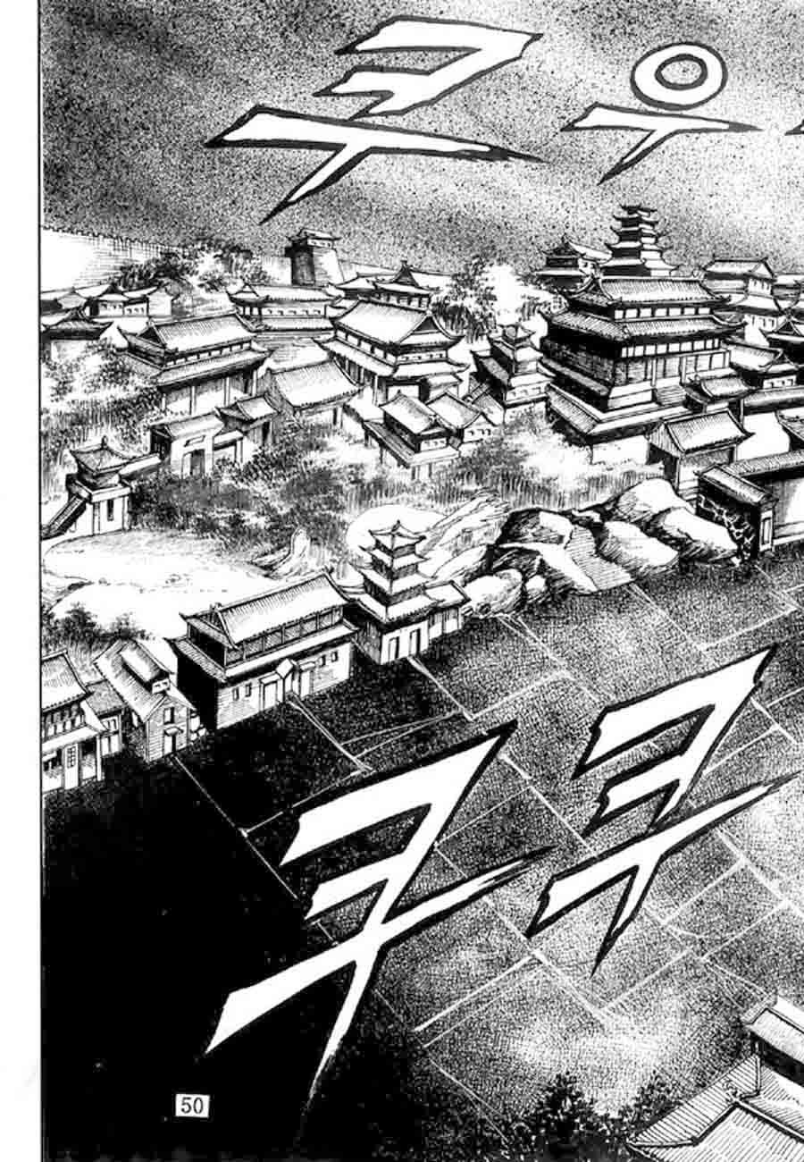 剑神武皇 第20集