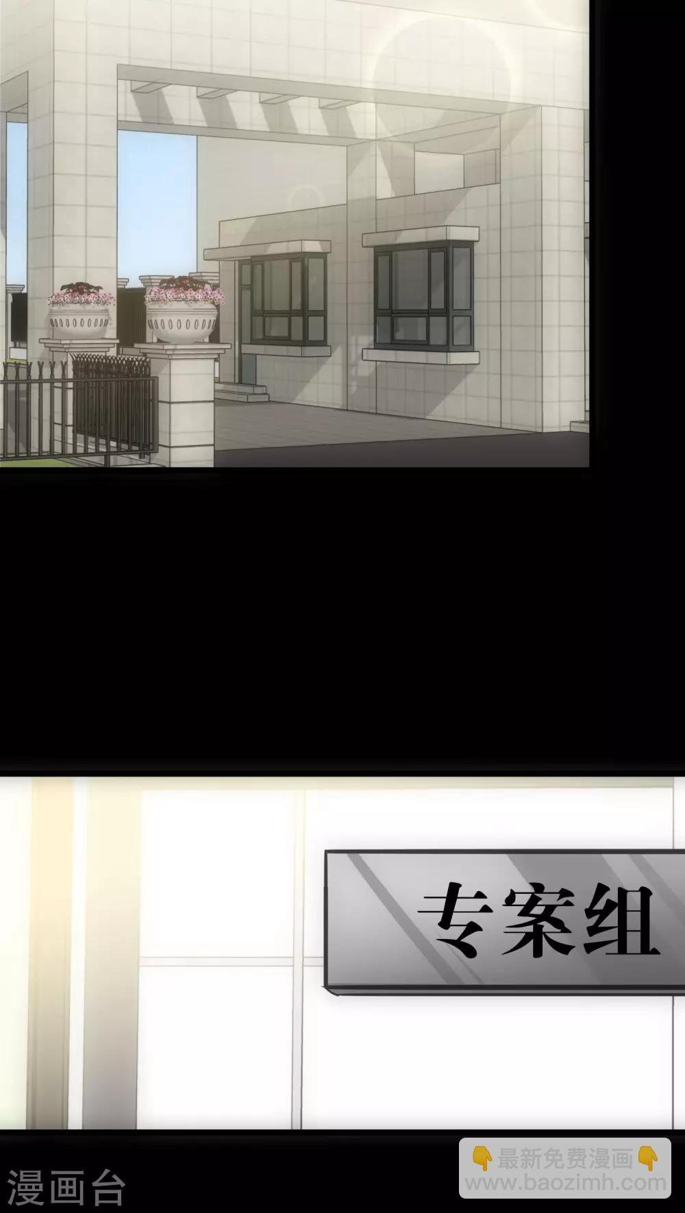 第15话 犯罪心理