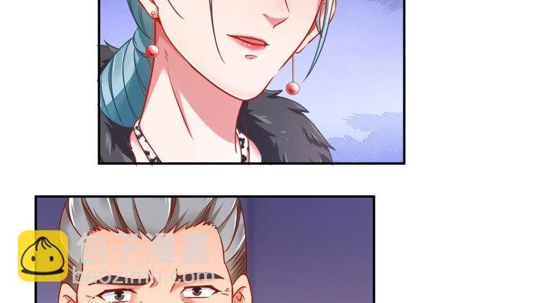 你不是公主