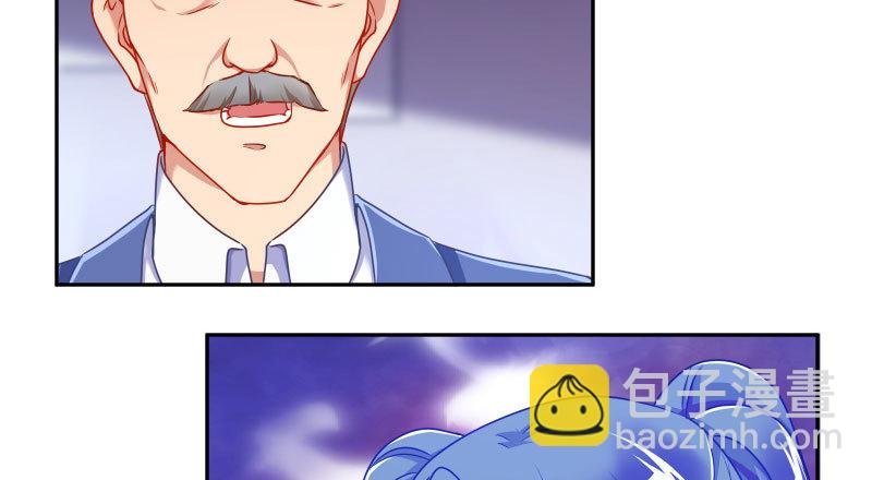 你不是公主