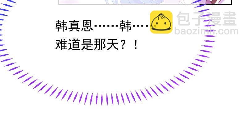 你不是公主