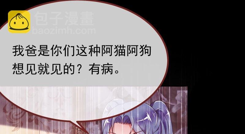 你不是公主