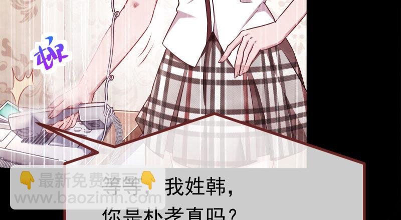 你不是公主