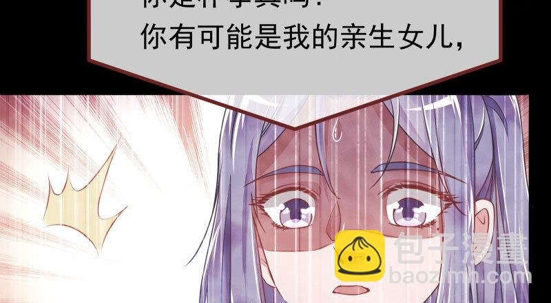 你不是公主