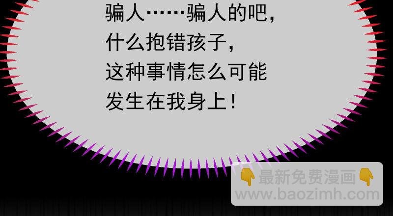 你不是公主