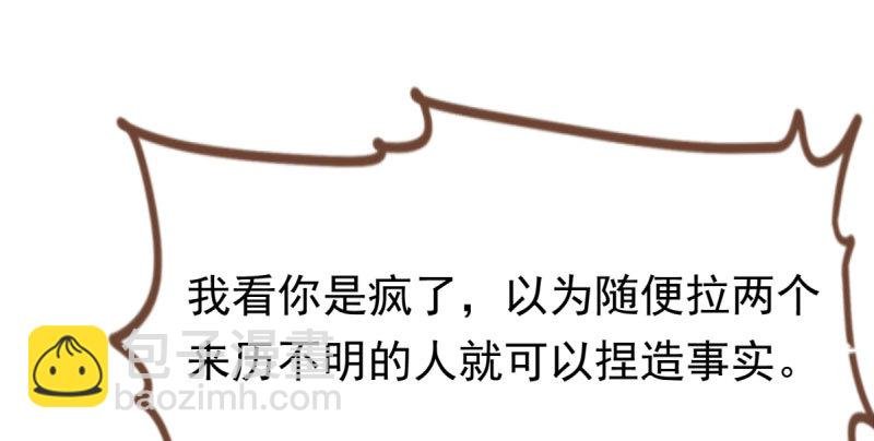 你不是公主