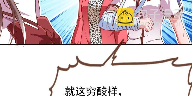 你不是公主