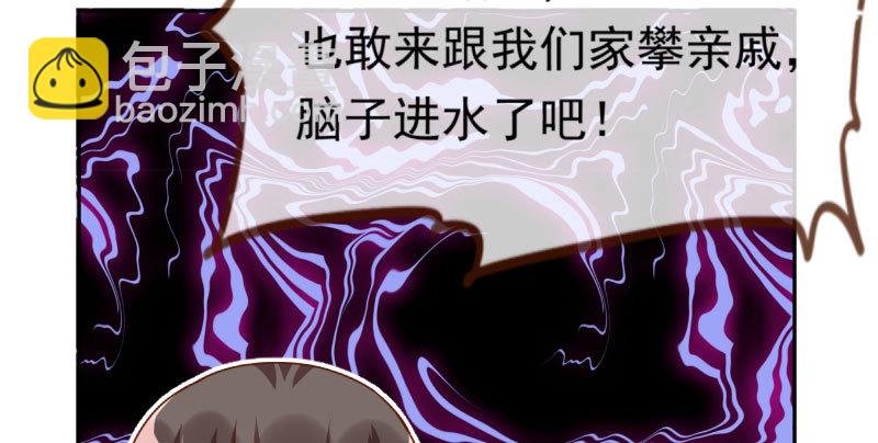 你不是公主