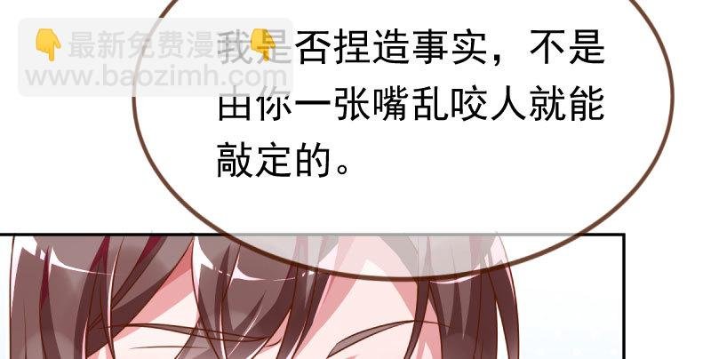 你不是公主