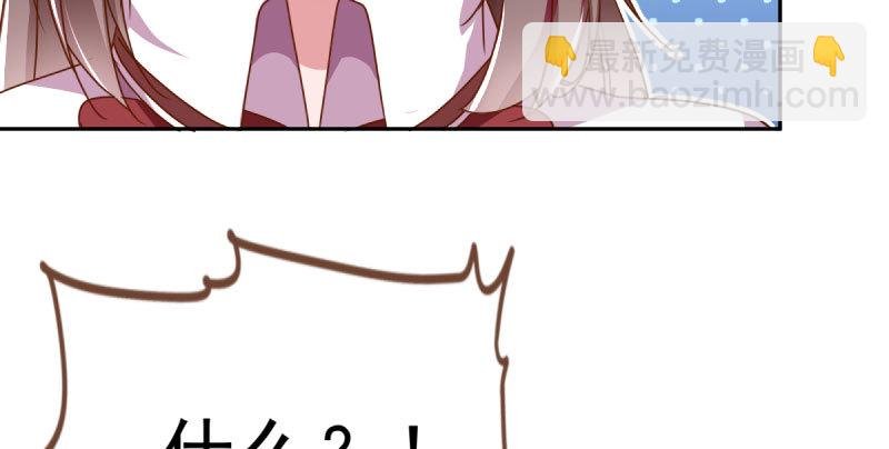 你不是公主