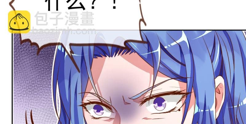 你不是公主