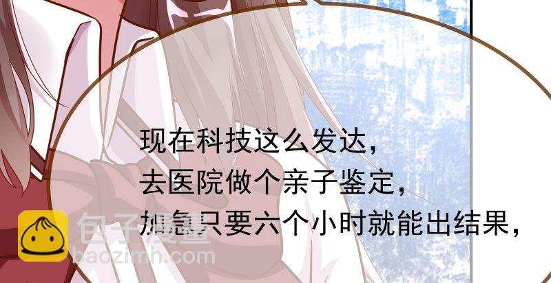 你不是公主