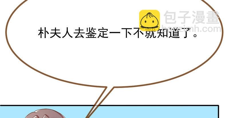 你不是公主