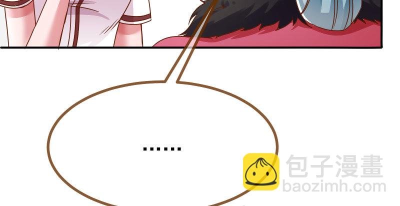 你不是公主