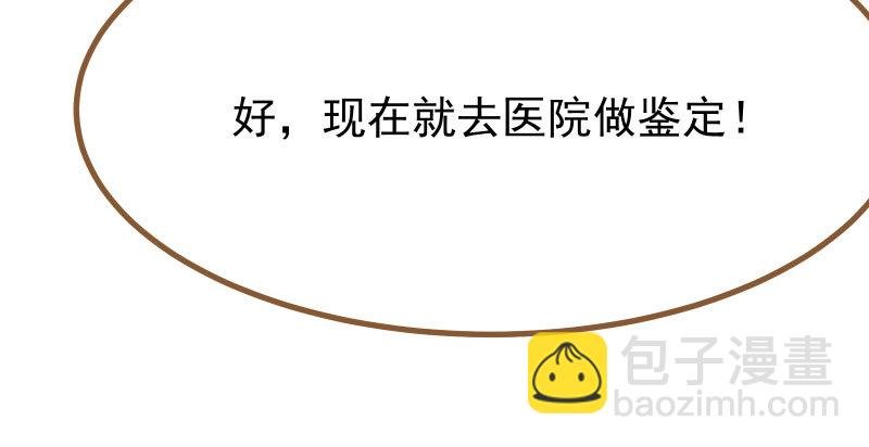 你不是公主