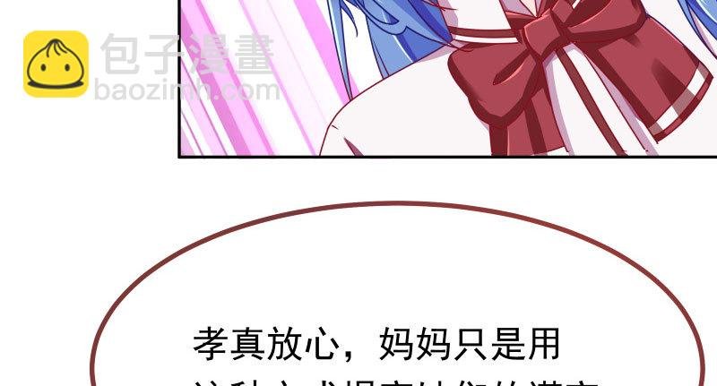 你不是公主