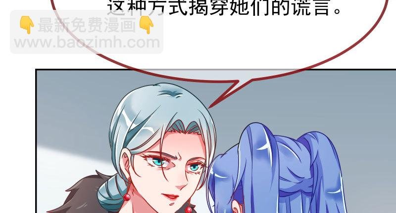 你不是公主